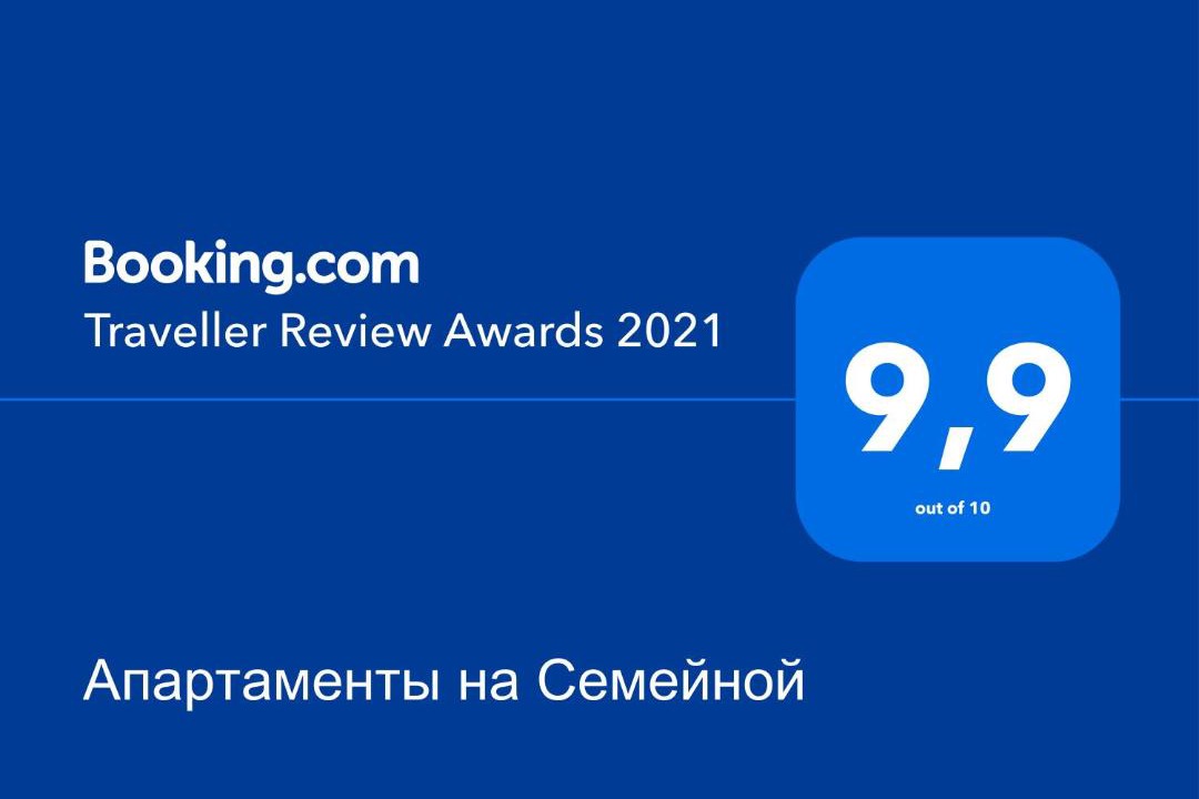 Photo of Buildings in Ramenskoye