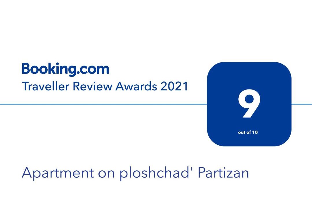 Photo of Others in Bryansk