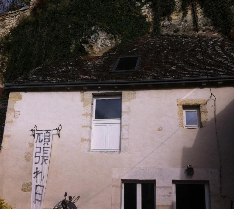 Photo of Others in Thore-la-Rochette