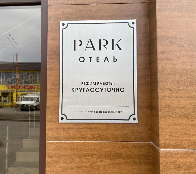 Photo of Others in Shakhty