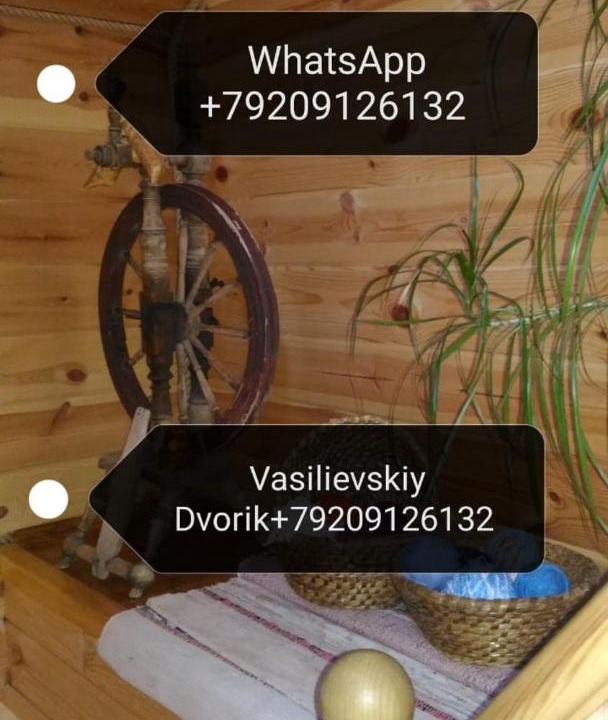 Photo of Others in Suzdal