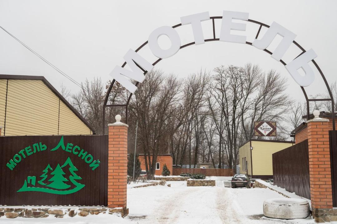 Photo of Others in Starostanichnoe