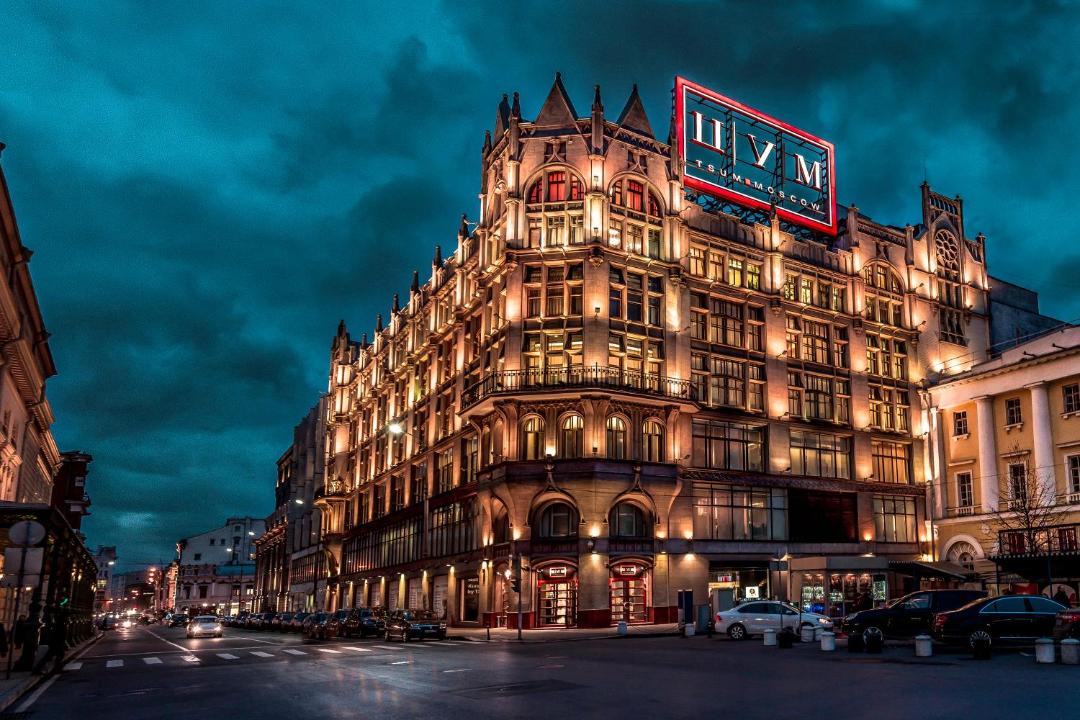 Photo of Buildings in Tverskoy