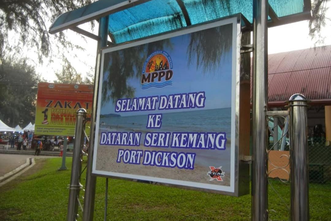 Photo of Buildings in Baharu