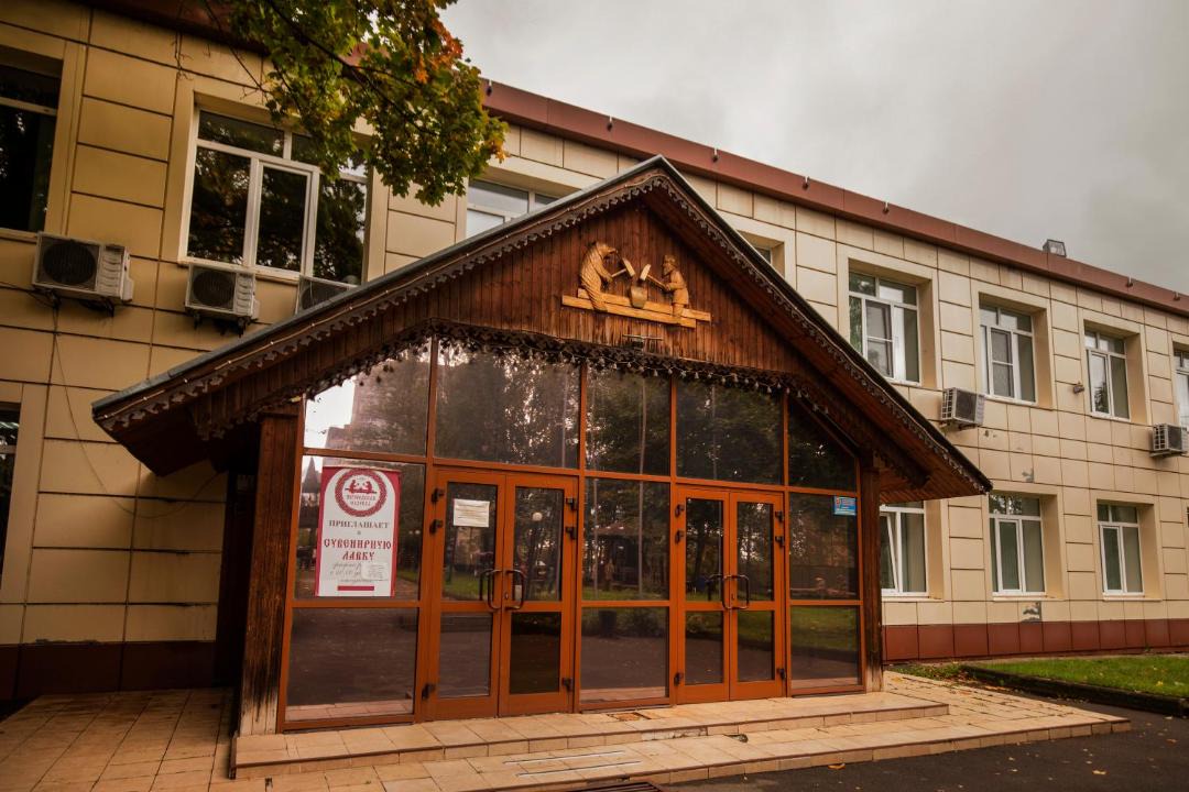 Photo of Buildings in Bo