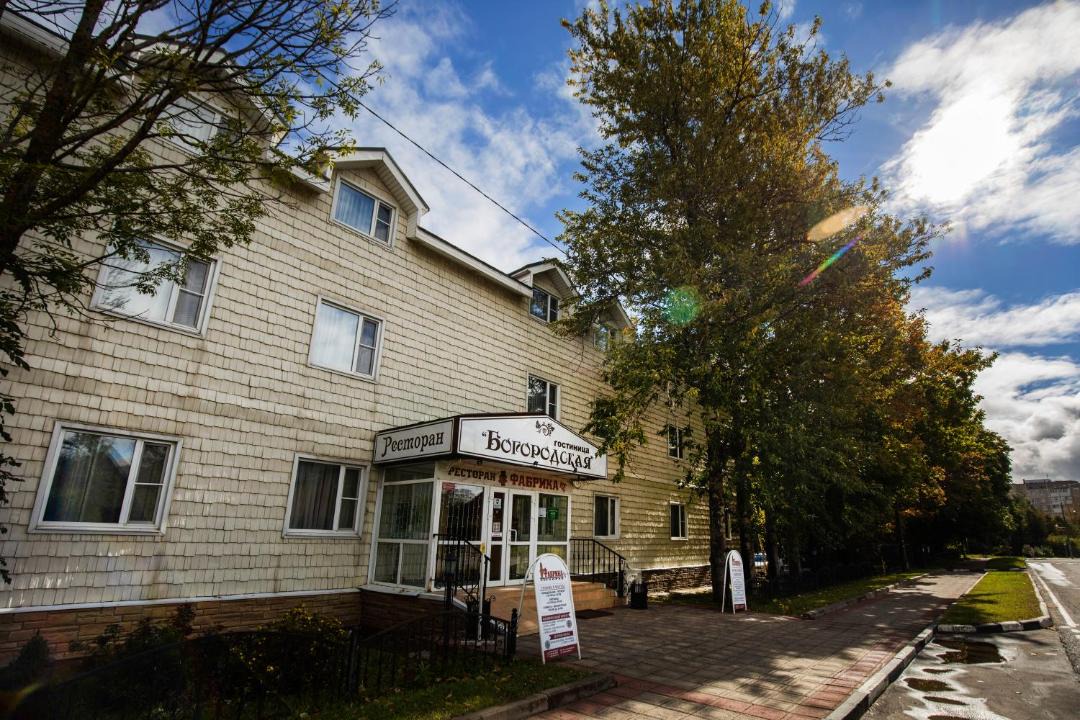 Photo of Buildings in Bo