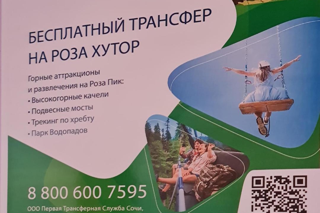 Photo of Others in Verkhne-Imeretinskaya Bukhta