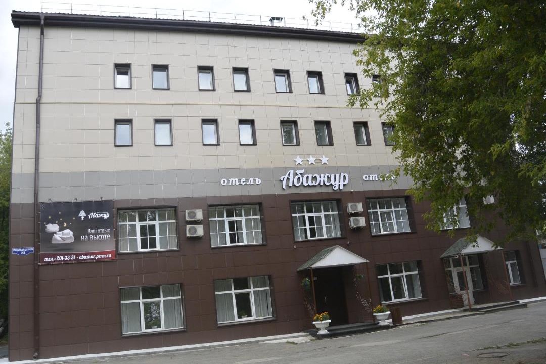 Photo of Buildings in Perm