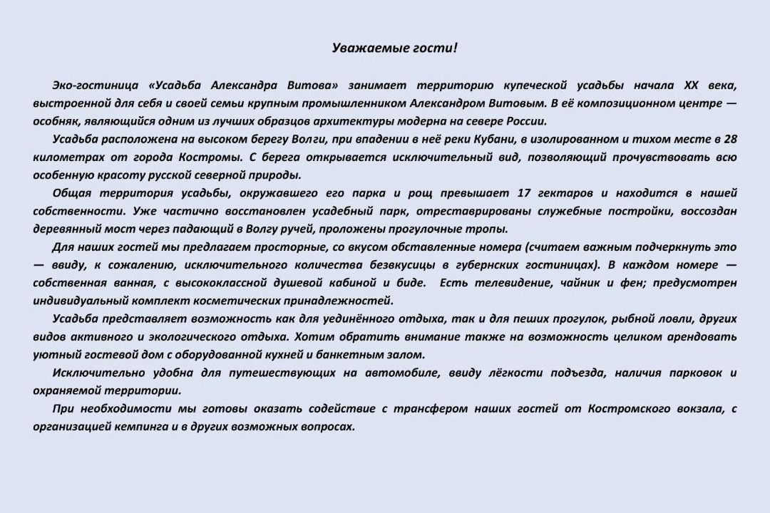 Photo of Buildings in Stanovshchikovo