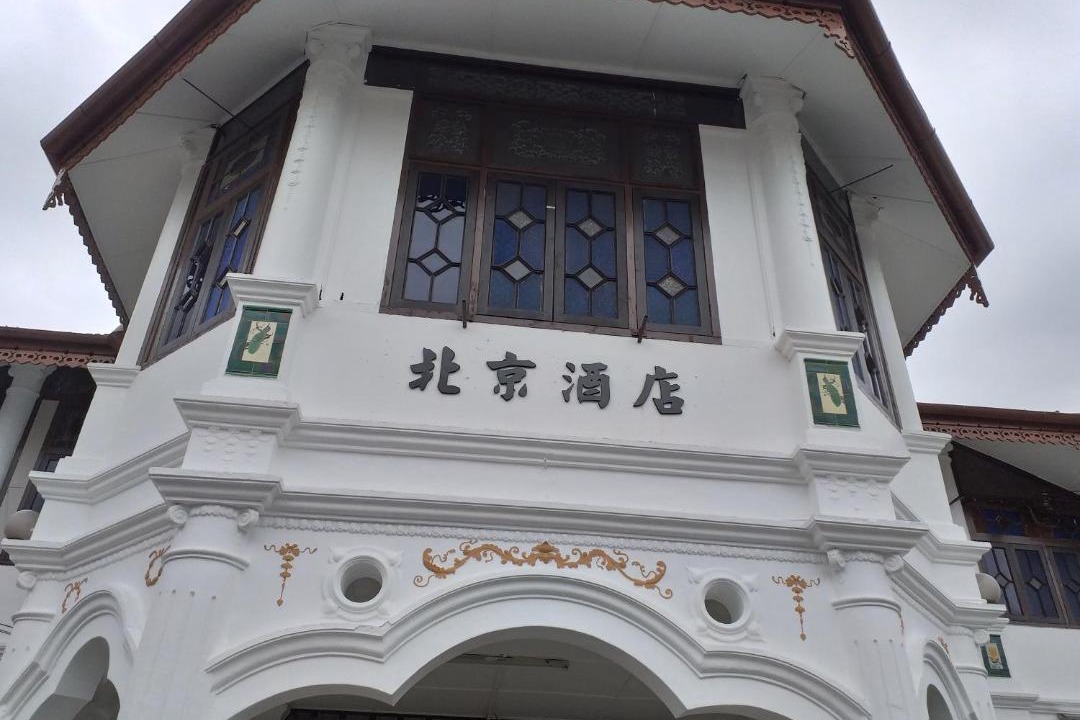 Photo of Others in Larut