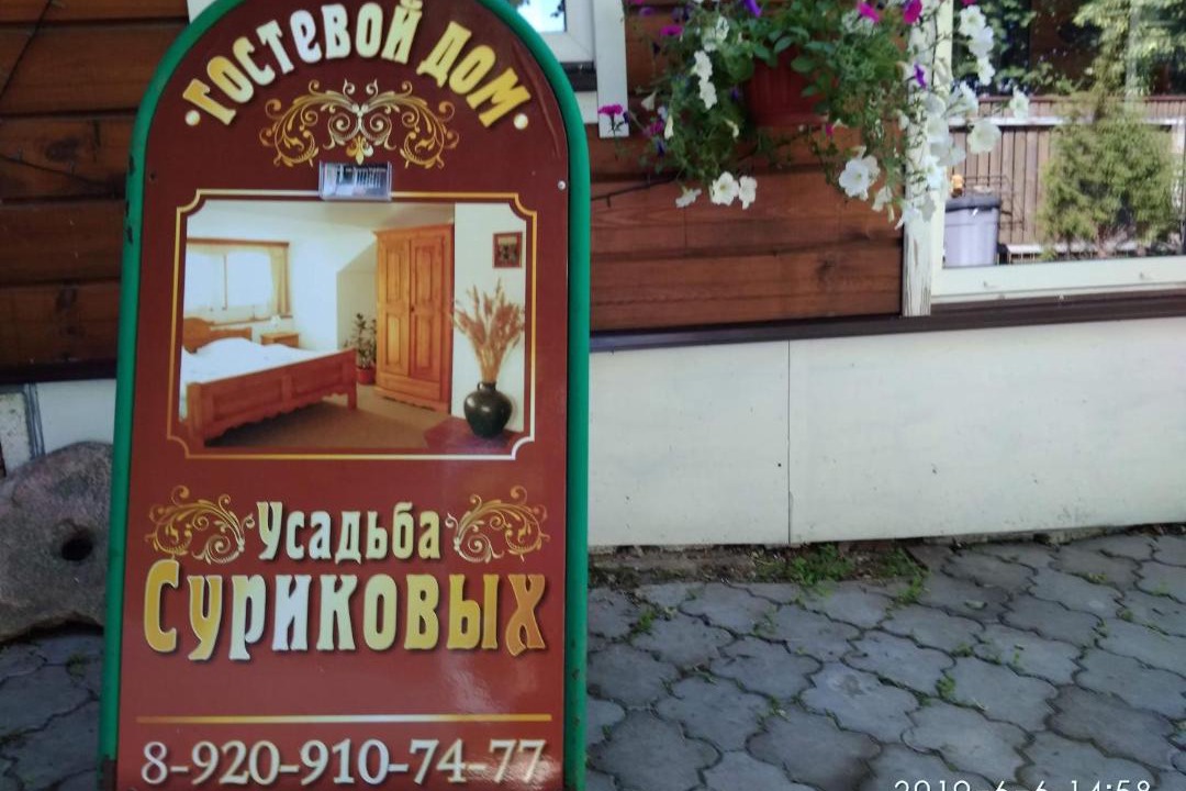 Photo of Buildings in Suzdal