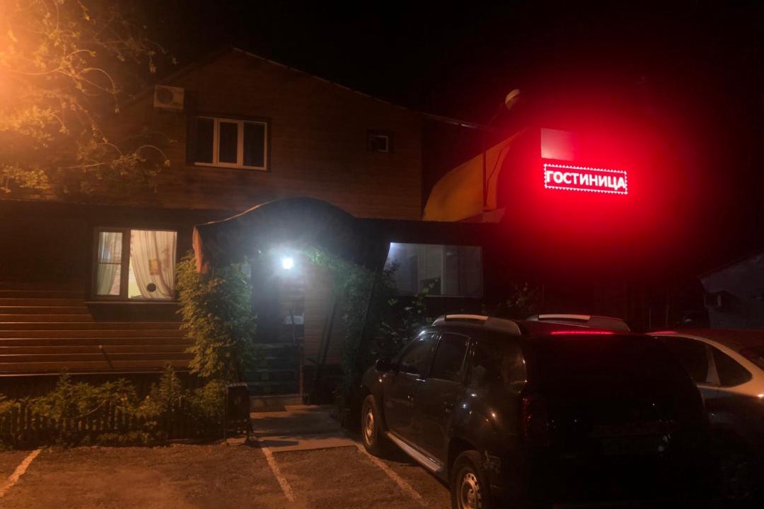 Photo of Others in Belogorye