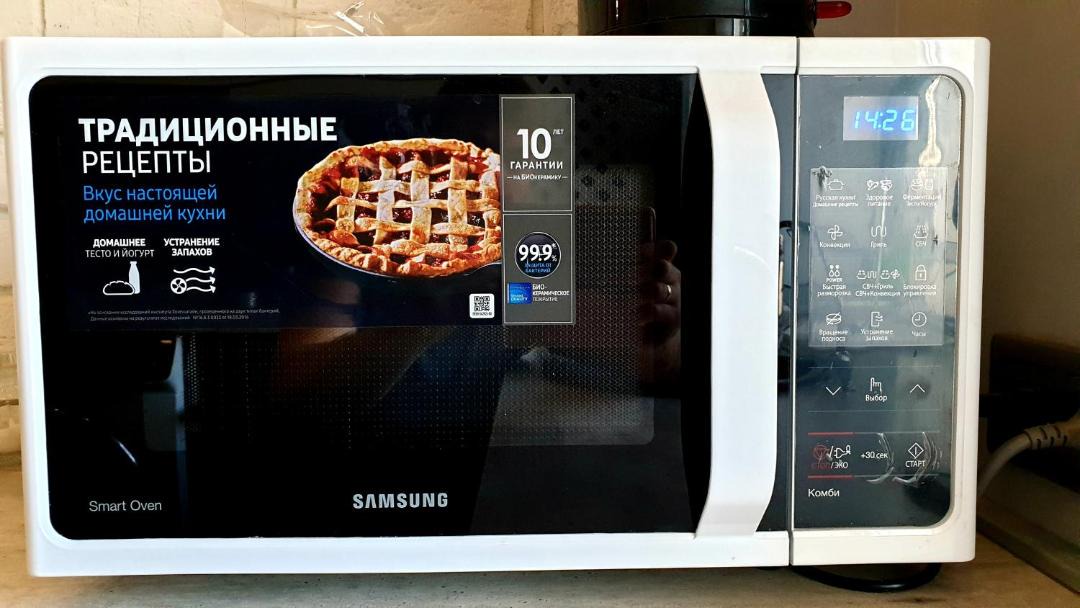 Photo of Others in Streletskoye