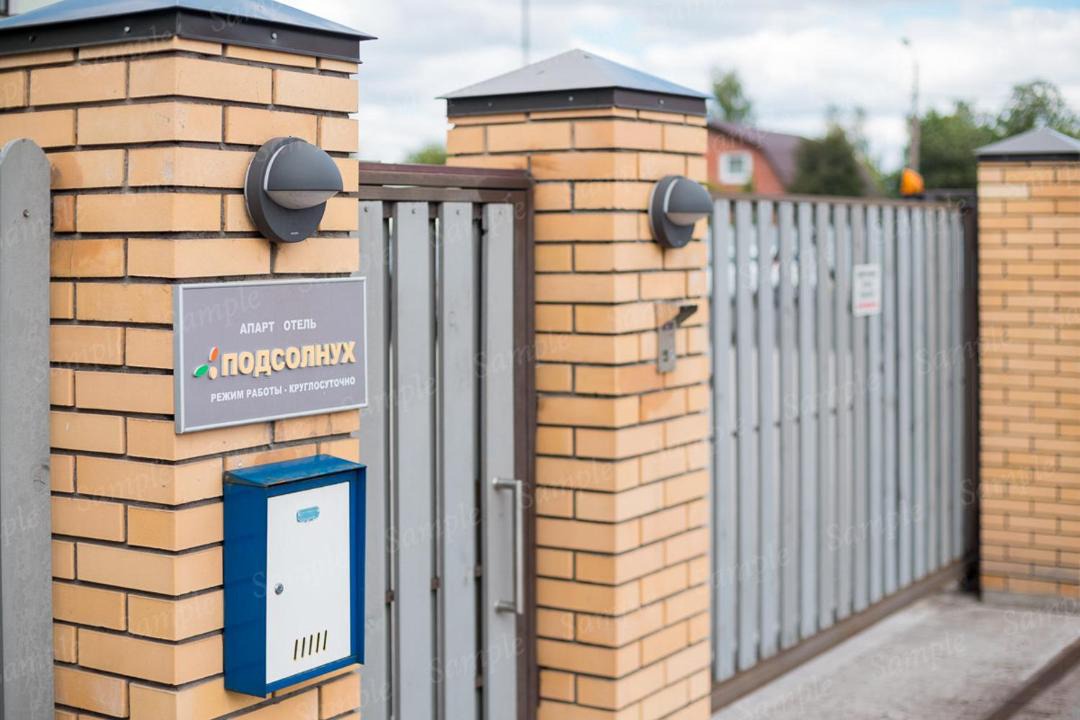 Photo of Buildings in Gorelovo