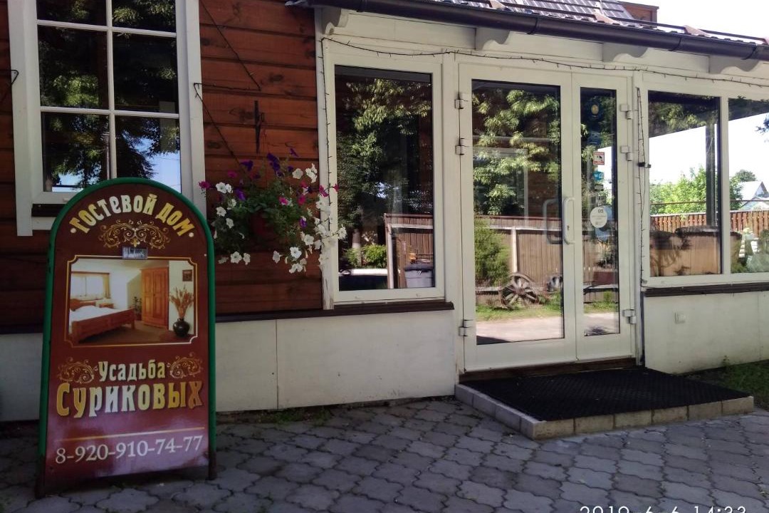 Photo of Others in Suzdal