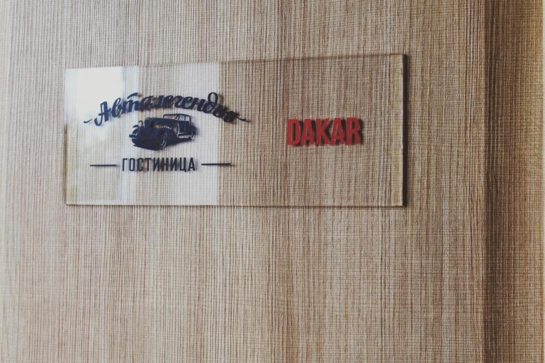 Photo of Others in Petrovskoye