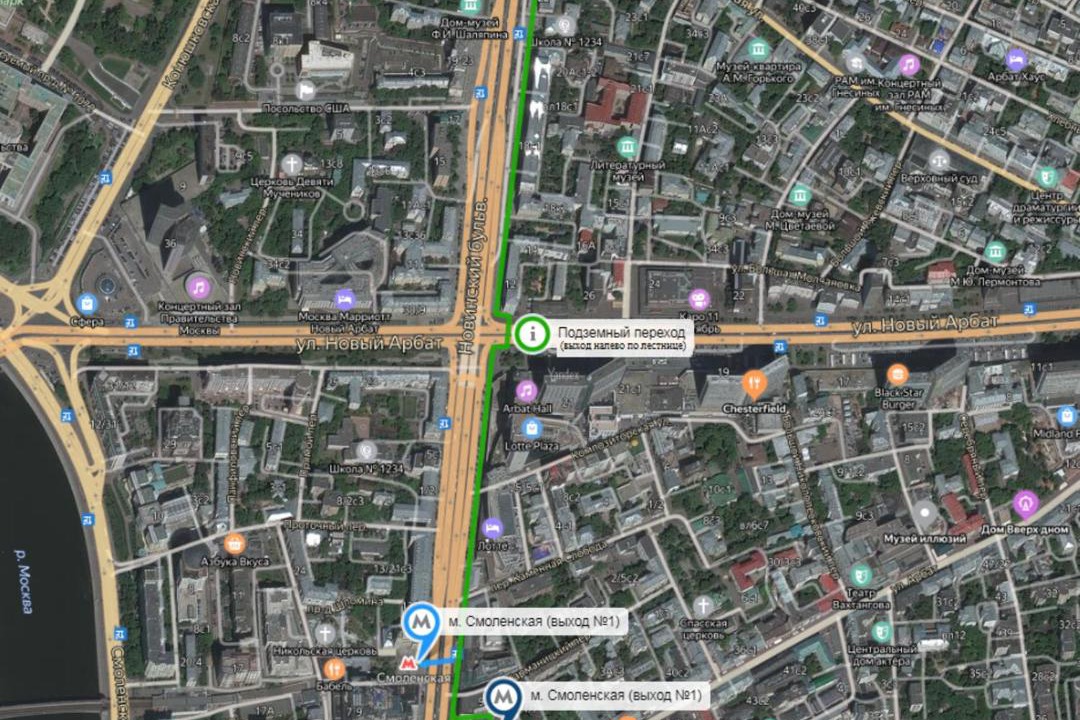 Photo of Others in Arbat