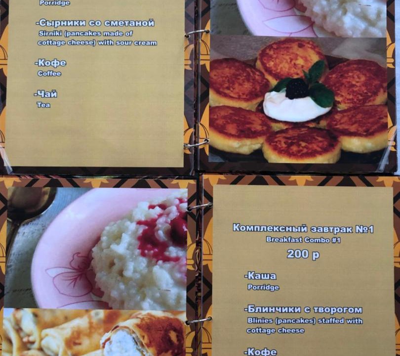 Photo of Others in Verkhne-Imeretinskaya Bukhta