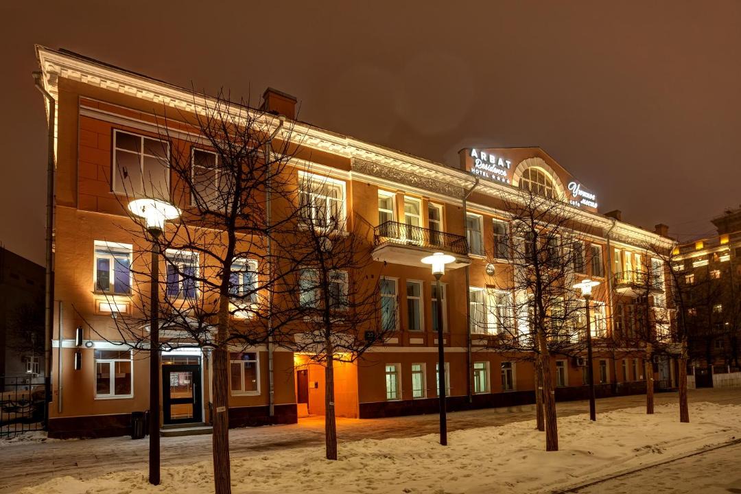 Photo of Buildings in Arbat