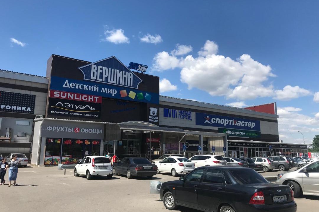 Photo of Buildings in Yessentuki