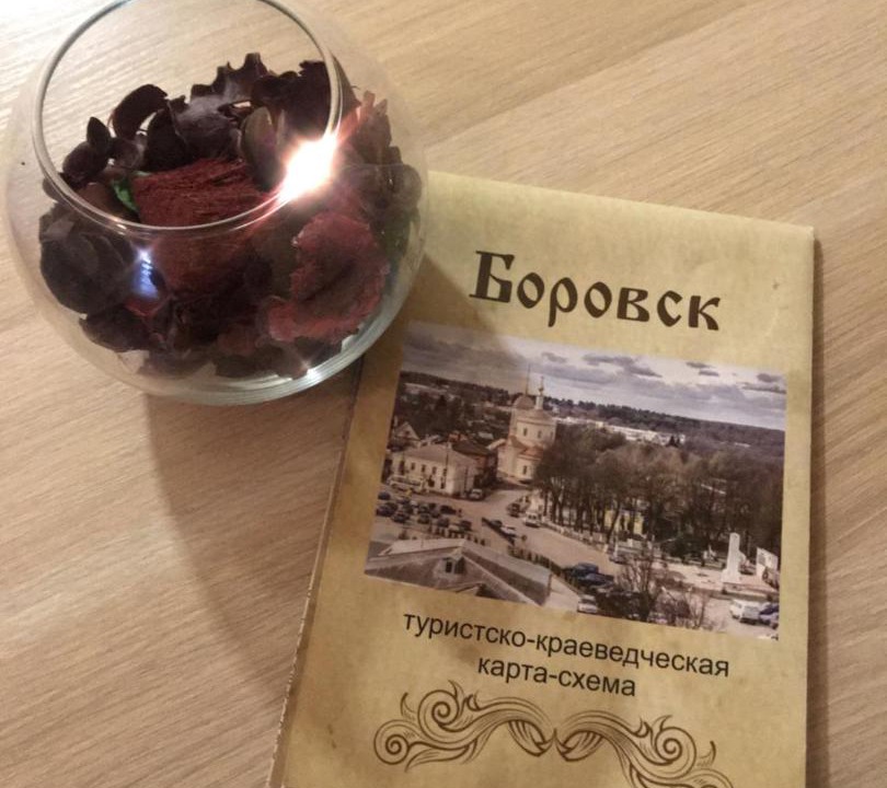 Photo of Others in Borovsk