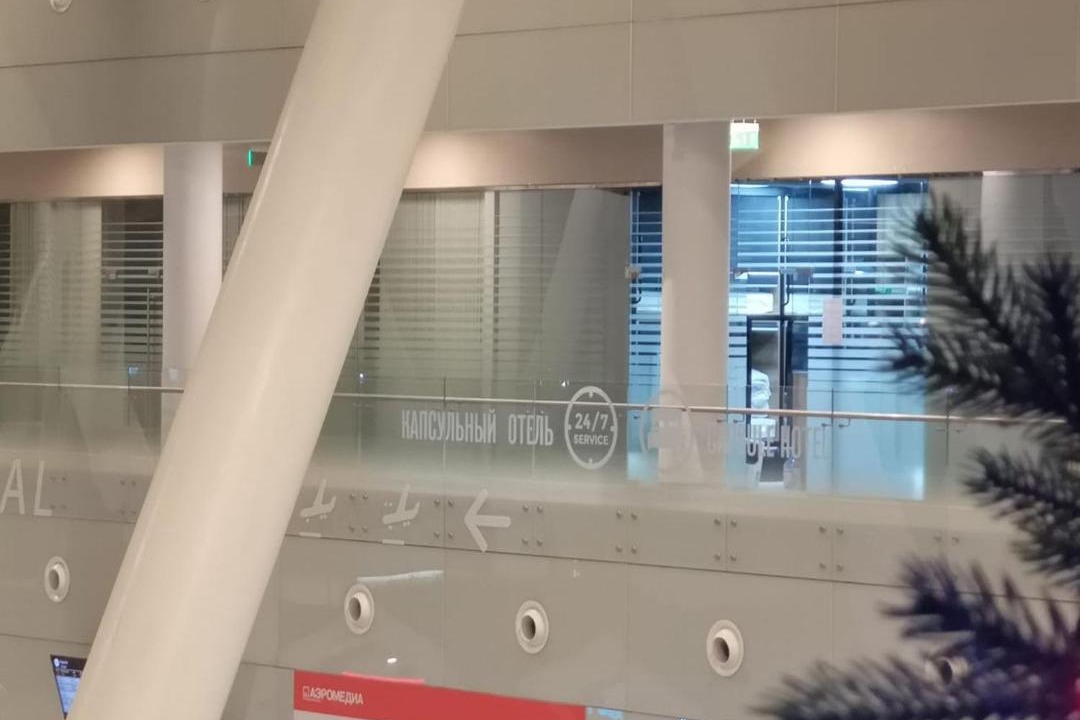 Photo of Others in Grushevskaya