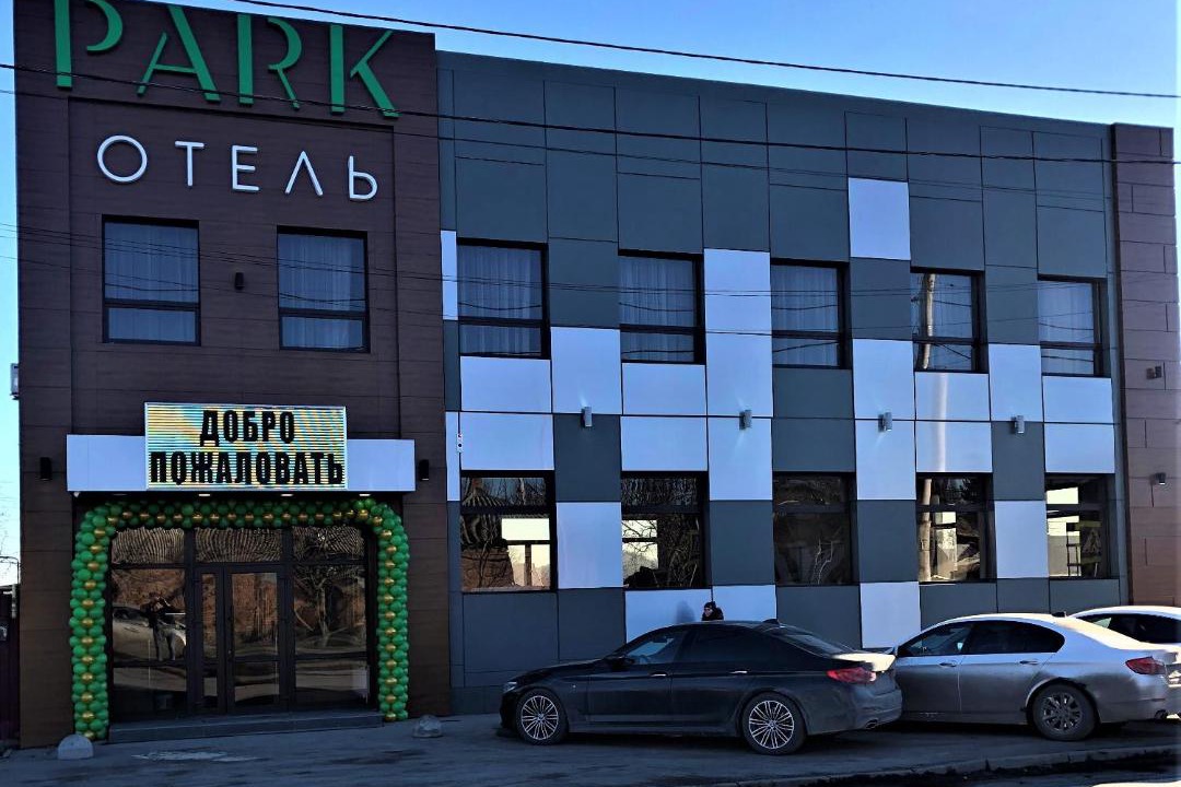 Photo of Buildings in Shakhty