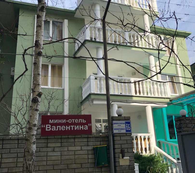 Photo of Buildings in Adler City Centre