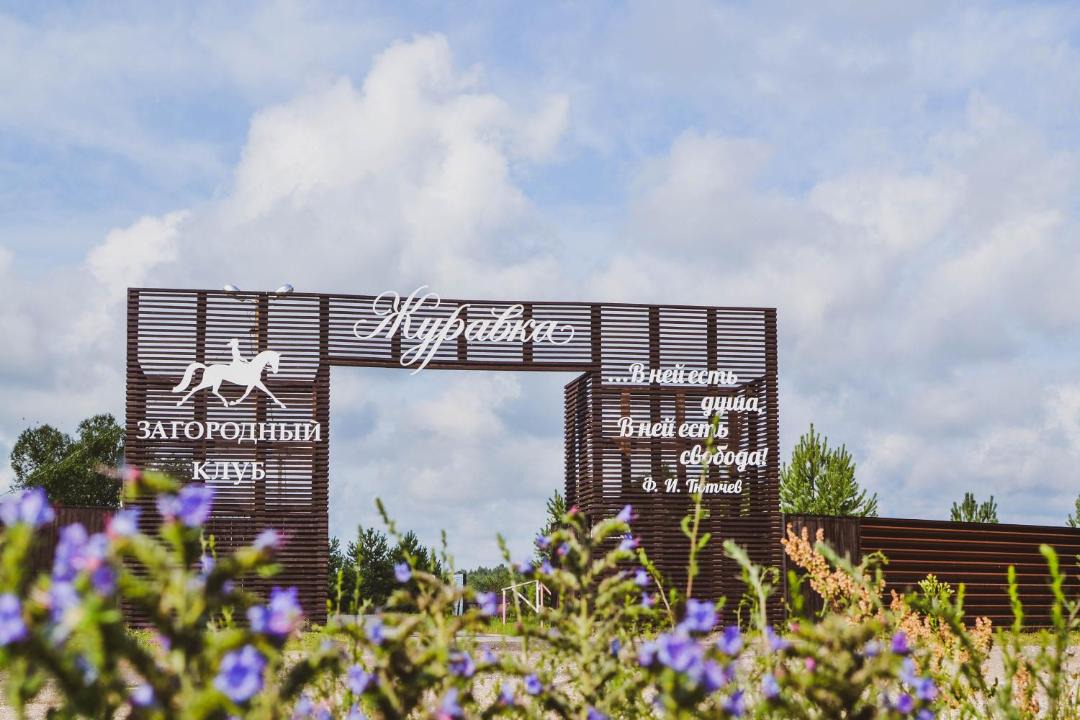 Photo of Buildings in Khatsun