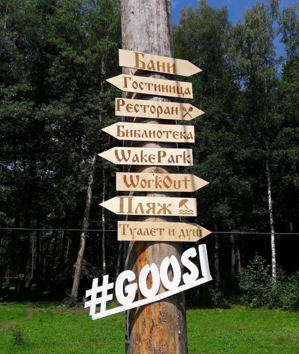 Photo of Buildings in Noginsk