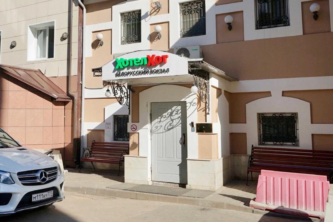 Photo of Others in Tverskoy