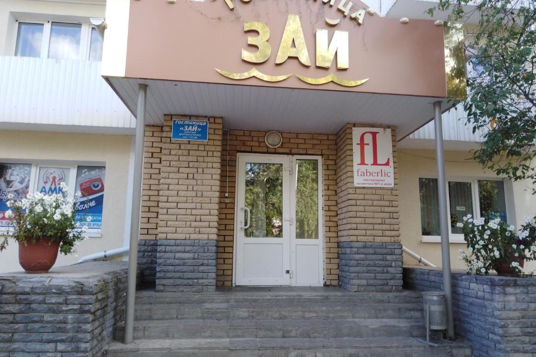 Photo of Buildings in Zainsk