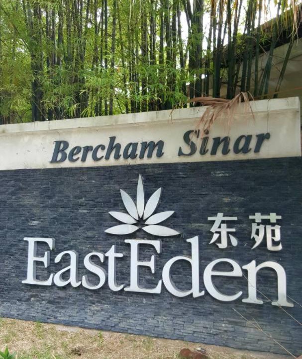 Photo of Buildings in Taman Pakatan