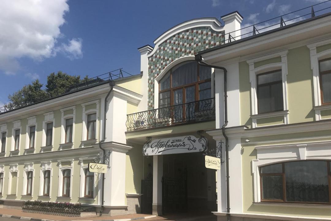 Photo of Buildings in Serpukhov