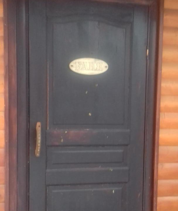 Photo of Bathroom in Vasil'Evskoe