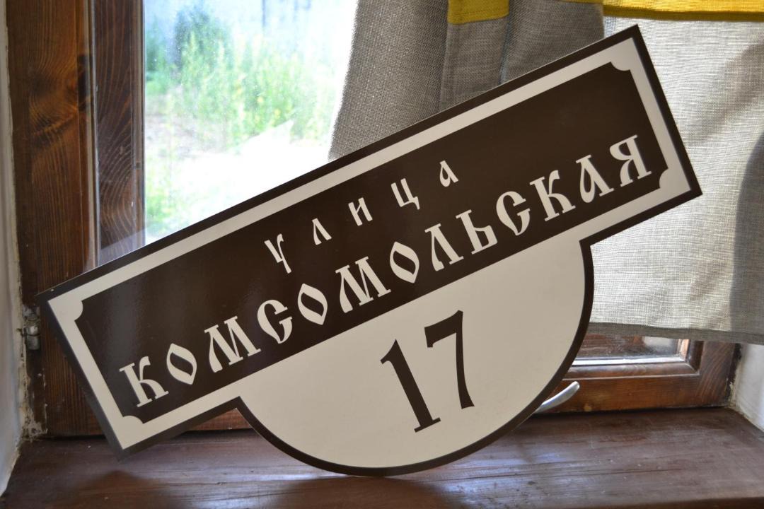 Photo of Buildings in Kostroma