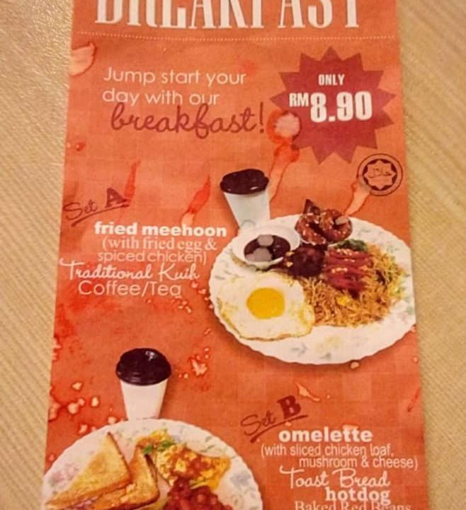 Photo of Bathroom in Taman Istana