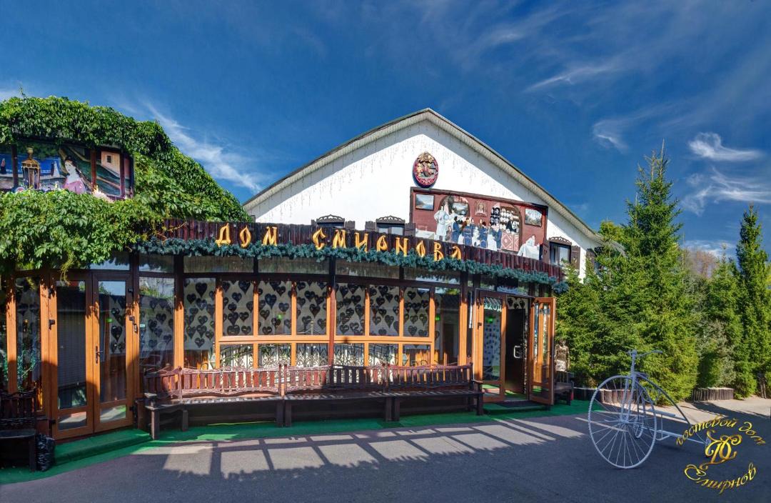 Photo of Others in Pushkino