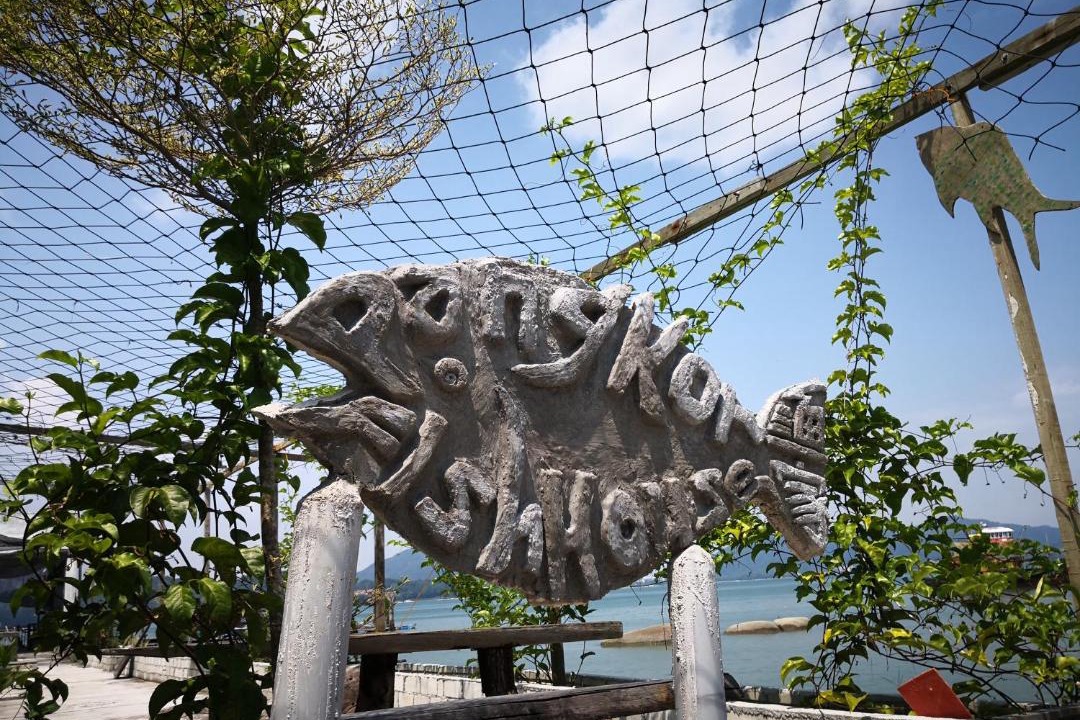 Photo of Others in Pangkor Island