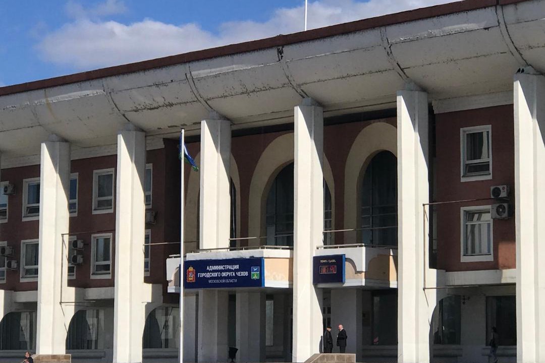 Photo of Buildings in Chekhov