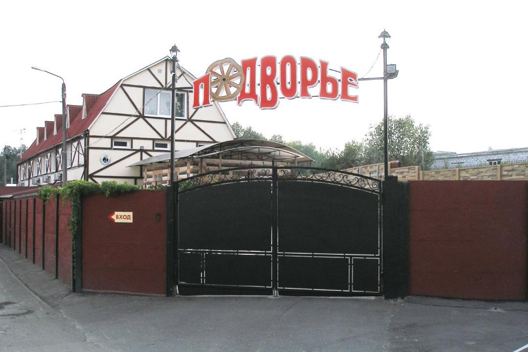 Photo of Buildings in Net'inka