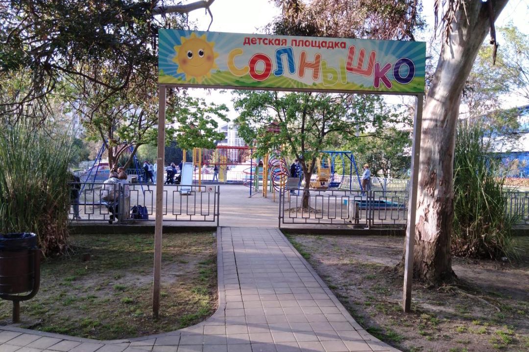Photo of Buildings in Golubye Dali