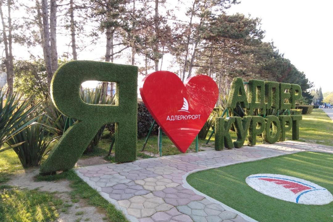 Photo of Others in Golubye Dali