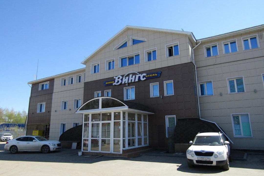 Photo of Buildings in Ivanovo