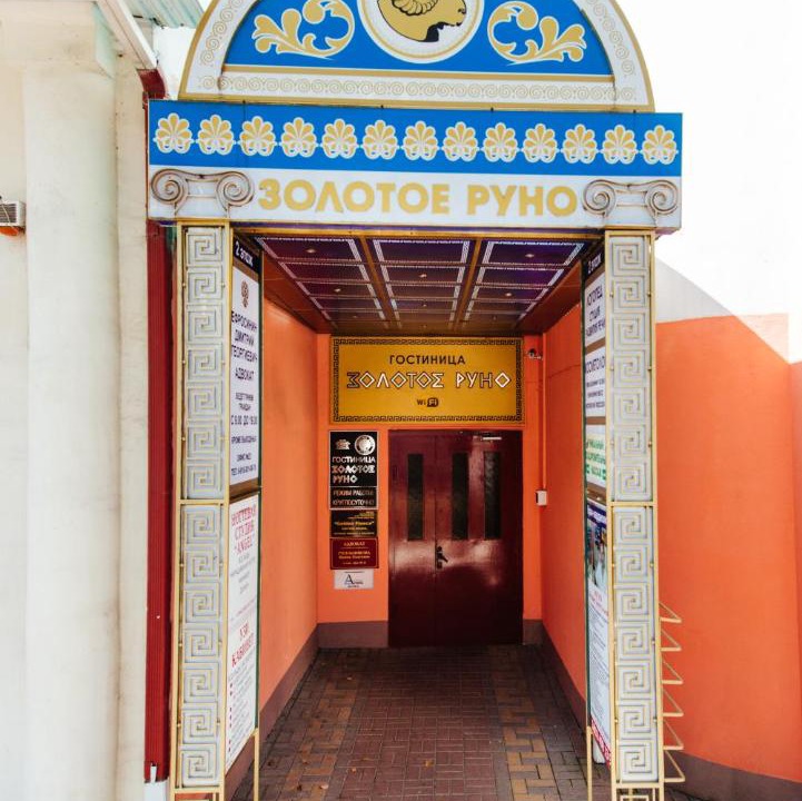 Photo of Buildings in Lazarevskoye