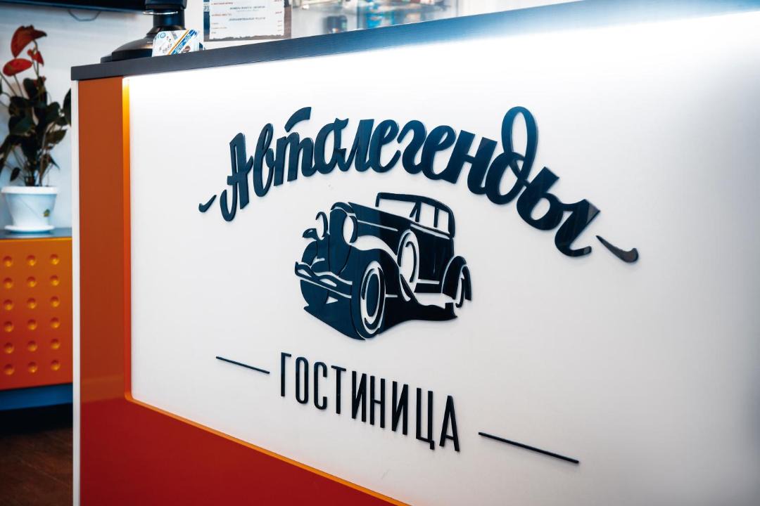 Photo of Others in Petrovskoye