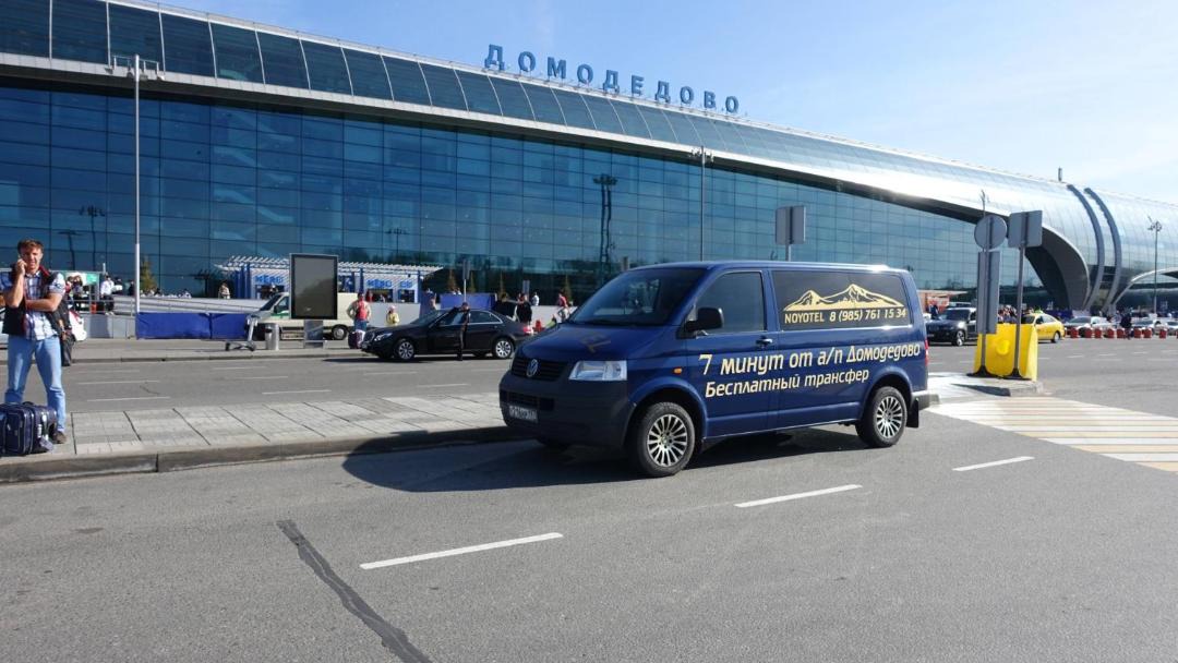 Photo of Others in Leninsky District