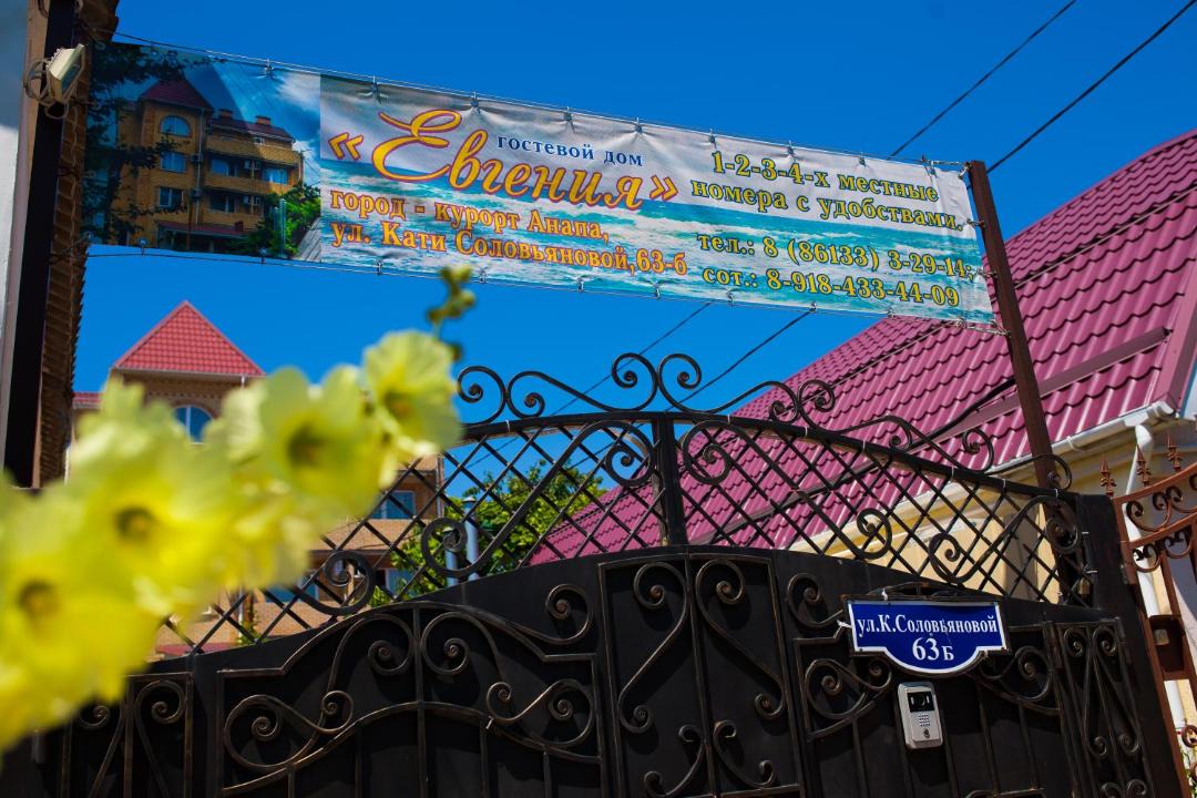 Photo of Patio Balcony in Anapa