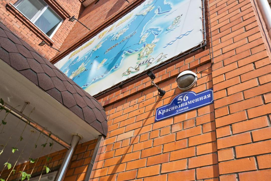 Photo of Others in Ussuriysk