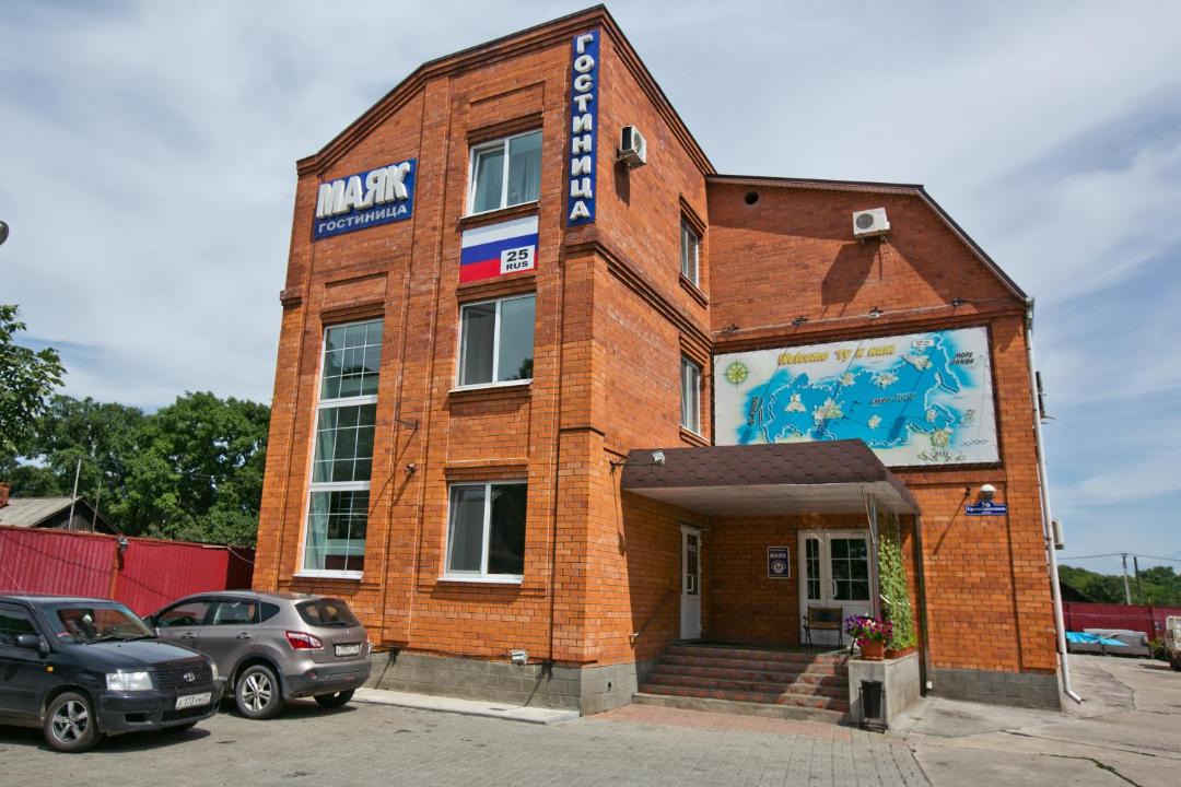 Photo of Buildings in Ussuriysk
